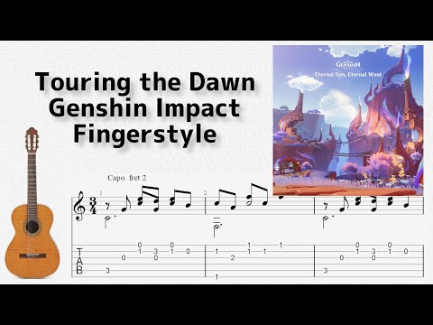 🎶 [原神] 流れる夕暮れ Touring the Dawn [Fingerstyle Guitar TAB] 🎸