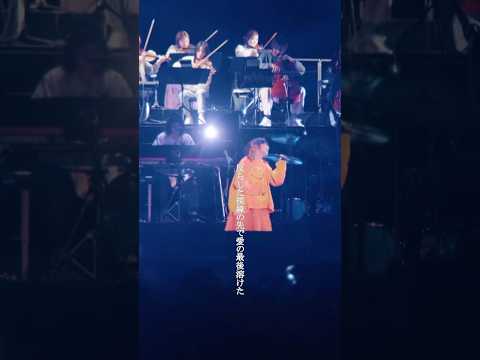 aiko「もっと」 #aiko #もっと