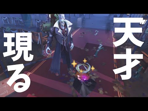 【第五人格】対Sランカー「アンデッドペルシー」でめちゃくちゃ嫌な戦法思いついたんだけどｗｗｗ【IdentityⅤ】