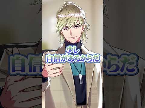 神楽のデモを聴いた海吏の反応は…❓ #梶原岳人  #木村良平   #カラソニ  #ボイスドラマ #shorts