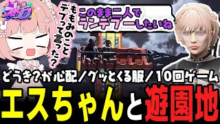 【ストグラ】なんだか企んでそうなエスタークと遊園地デート？【 #小花衣ももみ / 切り抜き 】