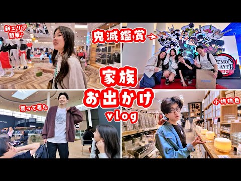 かほせい家で映画を観に行きます🤓感想そしてかほさんなりきりｗｗｗプラプラ寄り道😙