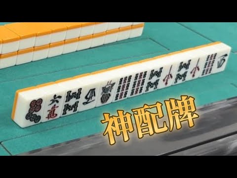 四暗刻単騎のダブル役満まで見える神配牌。この局の結末は…【東銀座麻雀factory】