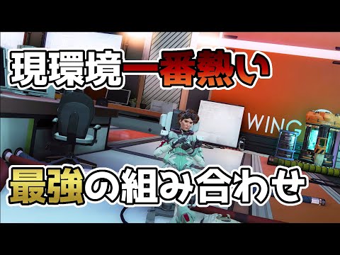 【Apex Legends】最近このキャラと武器しか見ないんですけど...　[PS4]