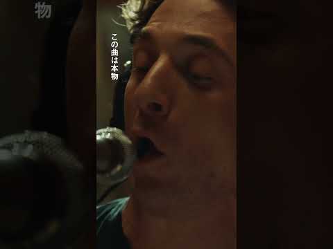 「Born in the U.S.A.」の前夜〈ブルース・スプリングスティーン〉は 何と向き合っていたのか――❓『スプリングスティーン 孤独のハイウェイ』🎸11/14(金)劇場公開🎤