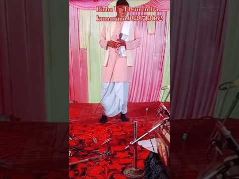 अयोध्या धाम के महान गायक का बिरहा #गायक #रामप्रकाशपाल #ayodhydham