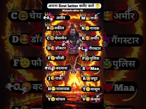 Comment your cute name 😇🥀🙏 #trending #viralvideo #music #shortsfeed #like #ytshorts #youtubeshorts