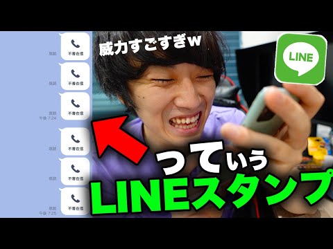 水溜りボンドの最新動画｜YouTubeランキング