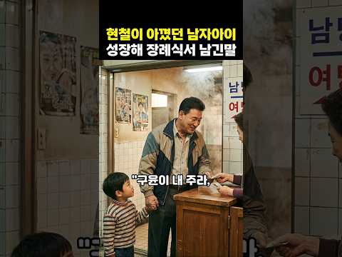 현철 <strong>빈소</strong> 찾은 박구윤 눈물의 한마디