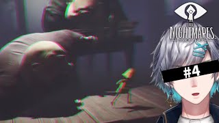 【Little Nightmares】すべてが敵の、船の中から【ホラー実況】