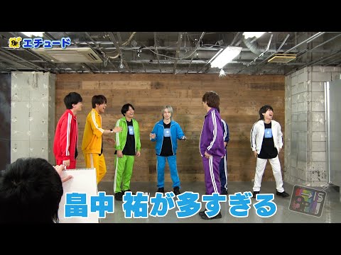 【お試し】【8P（エイトピース）】「8P channel 15」第12回