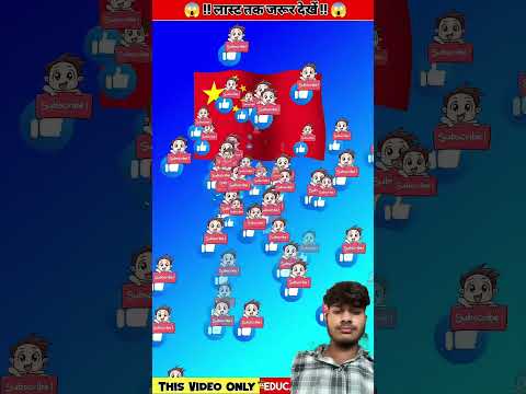 😱😱😱😱😱😱😱😱😱 #trending #viral #youtubeshorts