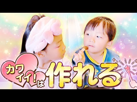 ママがメイクし始めた瞬間横に座ってる娘と息子。。。6才児(小学校1年生)男女双子&3才児(年少)末っ子の何気ない日常466