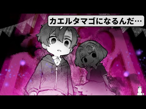 まいごえん最終章！ 先生の後悔によって作られた城で園児たちを救出する【まいまいまいごえん 7話 ~まいごのみち~】Part1