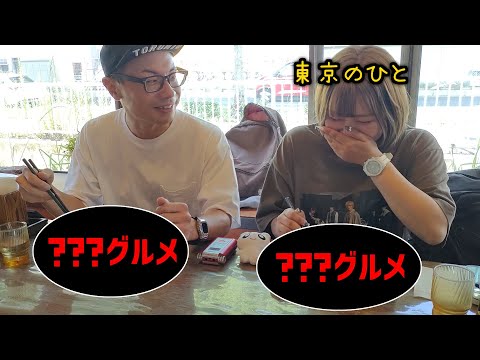 アッキーに未だ食ったことがない〇〇〇〇食わせた結果【福岡グルメ】