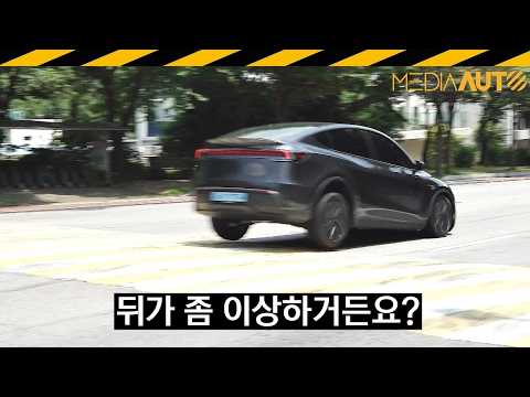 모델 Y 비교.. 신형이 다 좋은 건 아니네 // RWD, LFP, 5299만원, 중국산, 주니퍼, 테슬라, tesla