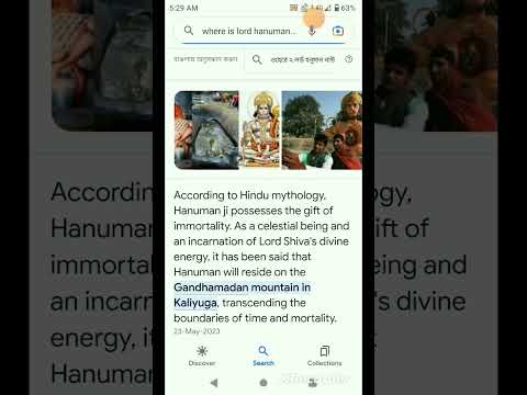 where is lord Hanuman now ? #hanuman #trending #viral #shorts