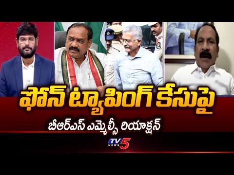BRS MLC Takkellapalli Ravinder Rao Reaction On Telangana Phone Tapping Issue || TV5 News