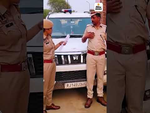 Fraud DSP Arrested in  Rajasthan | दूसरी पास मास्टरमाइंड रौब झाड़ता, लेता VIP ट्रीटमेंट