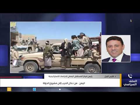 قناة اليمن الفضائية