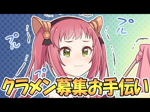 【プリコネR】もうすぐクランバトルなのでいつもの生放送【2.5周年】