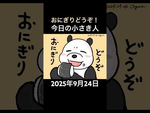 thumbnail_gMpGatIAORA