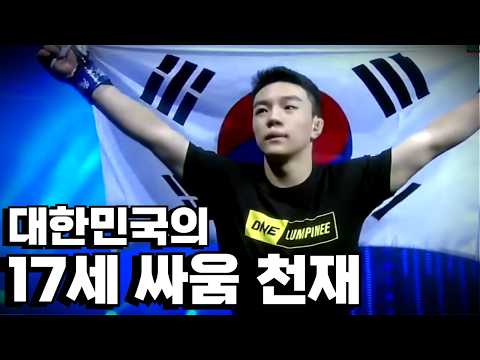 실전 살인 무술 고수와 붙은 17세 대한민국 싸움 천재 ㄷㄷ 실전 살인 무술 고수와 붙은 17세 대한민국 싸움 천재 ㄷㄷ