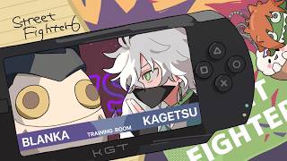 【スト6】レジェンドが呼んでいる【叢雲カゲツ/にじさんじ】