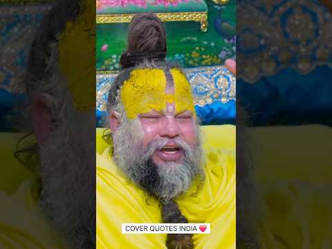 💫 “मनुष्य जन्म मिला है, तो इसका सही आनंद लो!” #premanandjipravachan #youtubeshorts #motivation