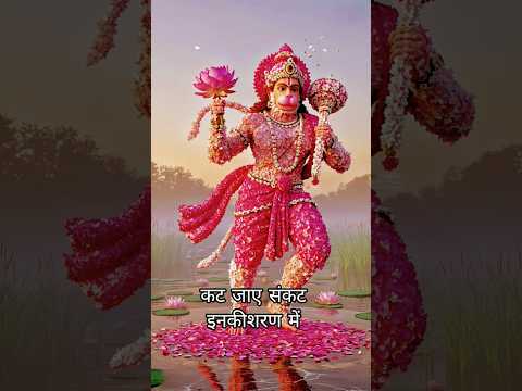 कट जाए संकट इनकी शरण में #जय श्री राम #🙏🙏🙏🚩🚩🌹