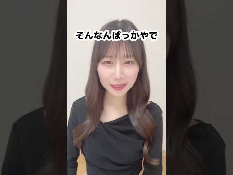 爆乳になったらフォローします【チャンネル登録よろしく!】#shorts
