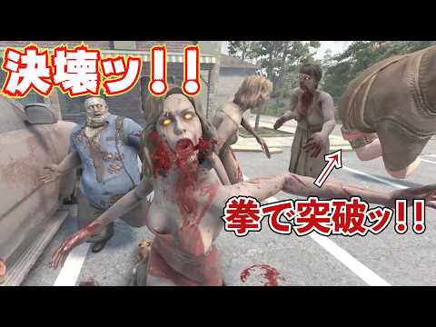 【驚愕】拳をひたすら鍛えて強ゾンビの大群に打ち勝て！！【7Days to Die】