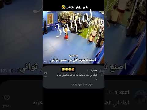 اصنع ذخيره في اقل من 5 ثواني😂😂 #like #لايك #لايك_اشتراك