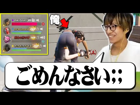 野良スクワッドしてたら「仲間思いの最高の味方」に出会うことができて感動しました…！【フォートナイト/Fortnite】