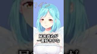【にじホロ】癖の違い【ホロライブ/にじさんじ/切り抜き】