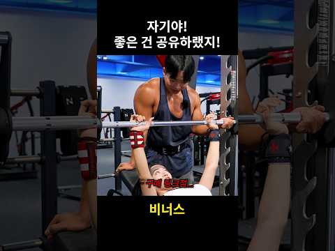 사랑의 비너스~ #shorts