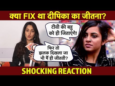 Bigg Boss 12 Winner Dipika Kakar ने Arshi Khan को दिया करारा जवाब| Bigg Boss 11 की Contestant Arshi Khan ने Dipika Kakar की जीत को बताया था Fix! यहां देखिये Video! 
#HINDIRUSH #BB12 #DIPIKAKAKAR