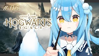 【初見#5】もう何も恐くない￤ホグワーツレガシー【雪餅ののめ/VTuber】