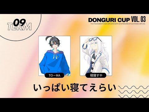 thumbnail_gNUWBf0zX5s