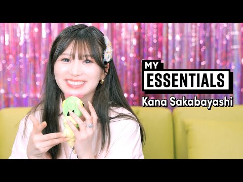 坂林佳奈のMY ESSENTIALS