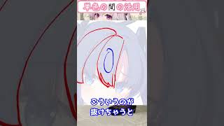 見栄えを損なうベタ塗りを一転！アニメ塗りのちょい足しテクニック！