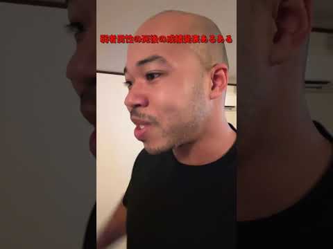 弱者男性の○後の成績発表あるある