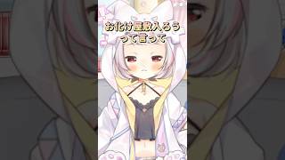 ホラー耐性について #vtuber #切り抜き
