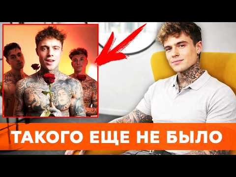 ЭКСКЛЮЗИВ! Интервью БЛОГЕРА 