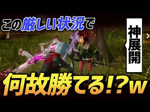 ［荒野行動］え？なんでこれ勝てるん？って状況から神展開で1位を勝ち取った試合がやばすぎるwwww