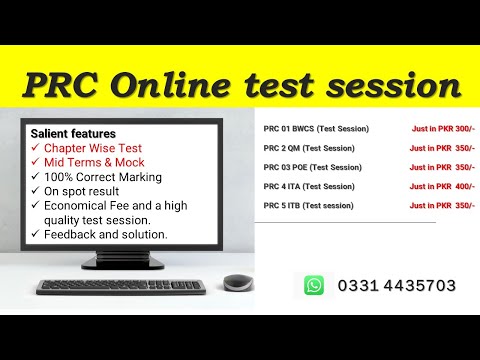 Good News for PRC students ||PRC Online Test Session || Demo Video