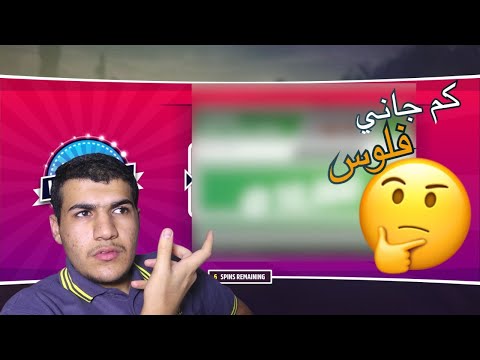 الحض لا يبتسم  ابداً #فورزا_هورايزن5