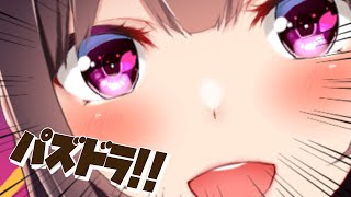 【パ！】おひさしぶりです！ソロモンほしい！【Vtuber/雑談】【パズドラ】