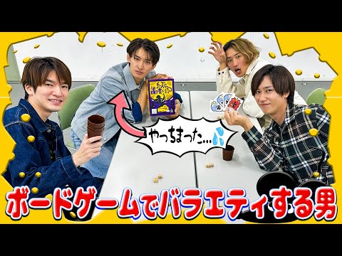 猫の動画サムネイル - Snow Man【向井康二の神技を目撃するwww】「チーズは誰が食べた？」で奇跡が起こる!?