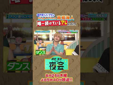 プラン通りにいかない人